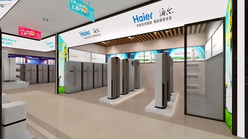 商業空間案例